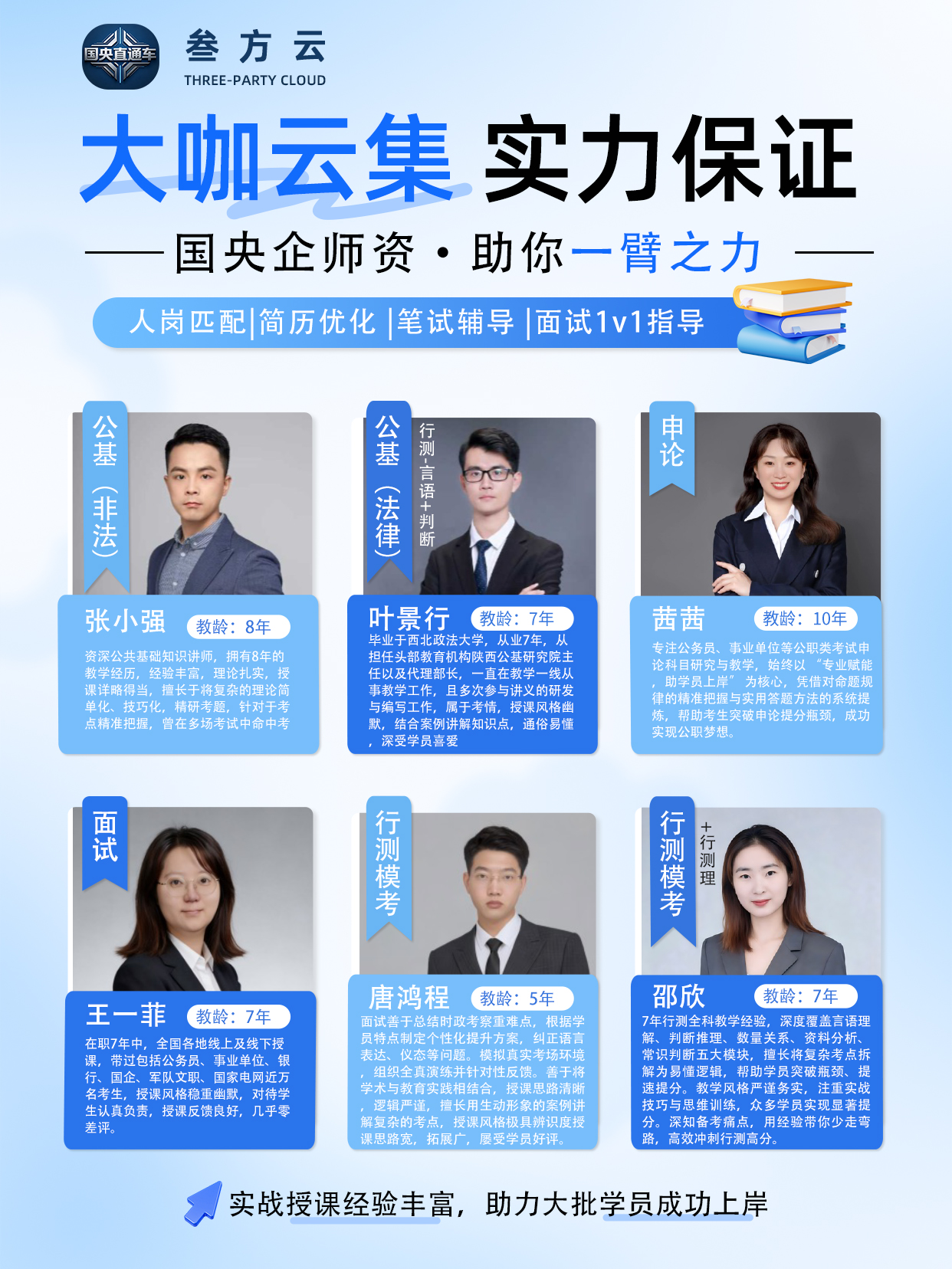 教育培训机构内部,现代化教学设备,学员正在上课学习